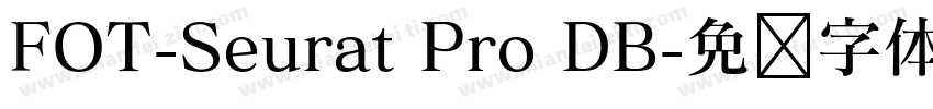 FOT-Seurat Pro DB字体转换
